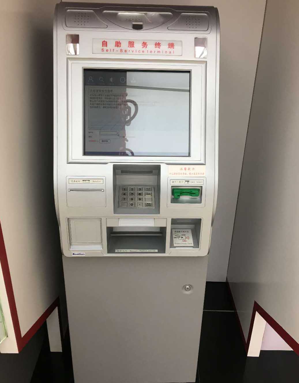 触摸屏玻乐动官网APP【中国】有限公司及条纹玻乐动官网APP【中国】有限公司在银行ATM机上的应用